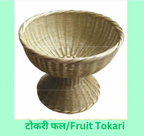 Mayuri Basket Front